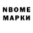 Кетамин VHQ Geom LOLKA