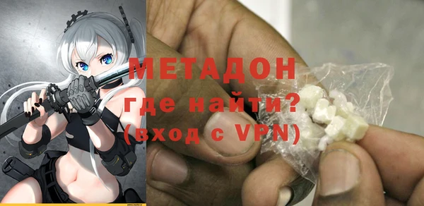 мефедрон Балабаново