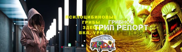 амфетамин Аркадак