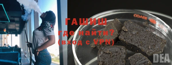 мефедрон Балабаново