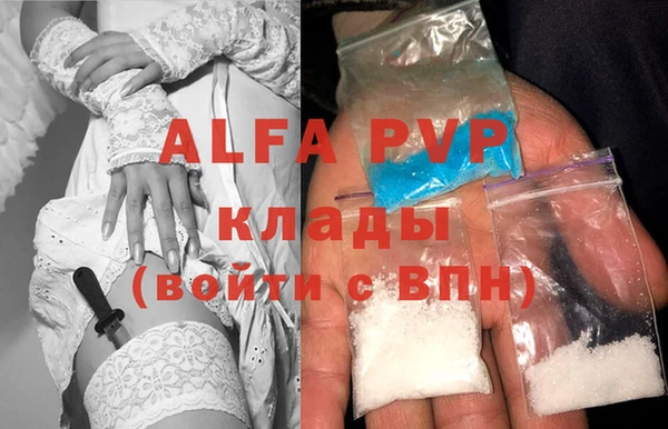 мефедрон Балабаново