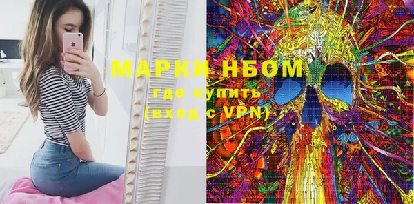 соль ск Видное