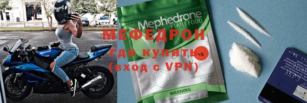 мефедрон Балабаново