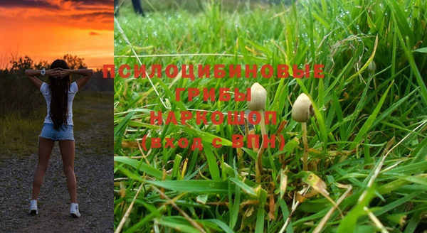 альфа пвп VHQ Балахна
