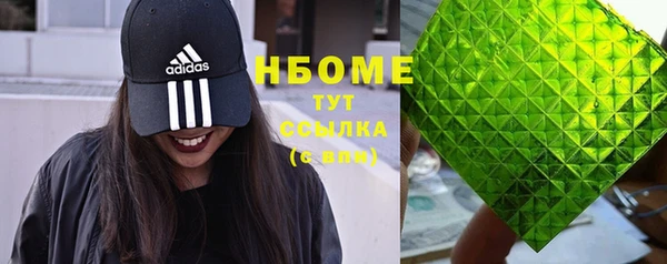 марки nbome Баксан