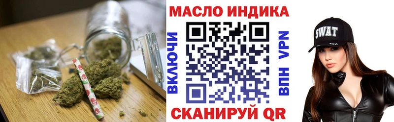 Купить где  Кашин  ТГК THC oil 